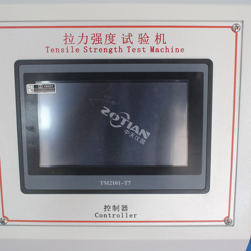 臥式拉力試驗機(jī),臥式拉力試驗機(jī)廠家,臥式拉力試驗機(jī)定制