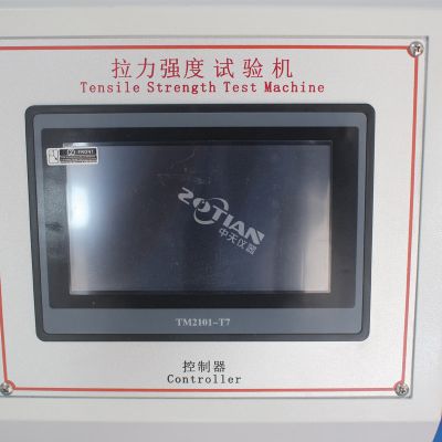 臥式拉力試驗機(jī)