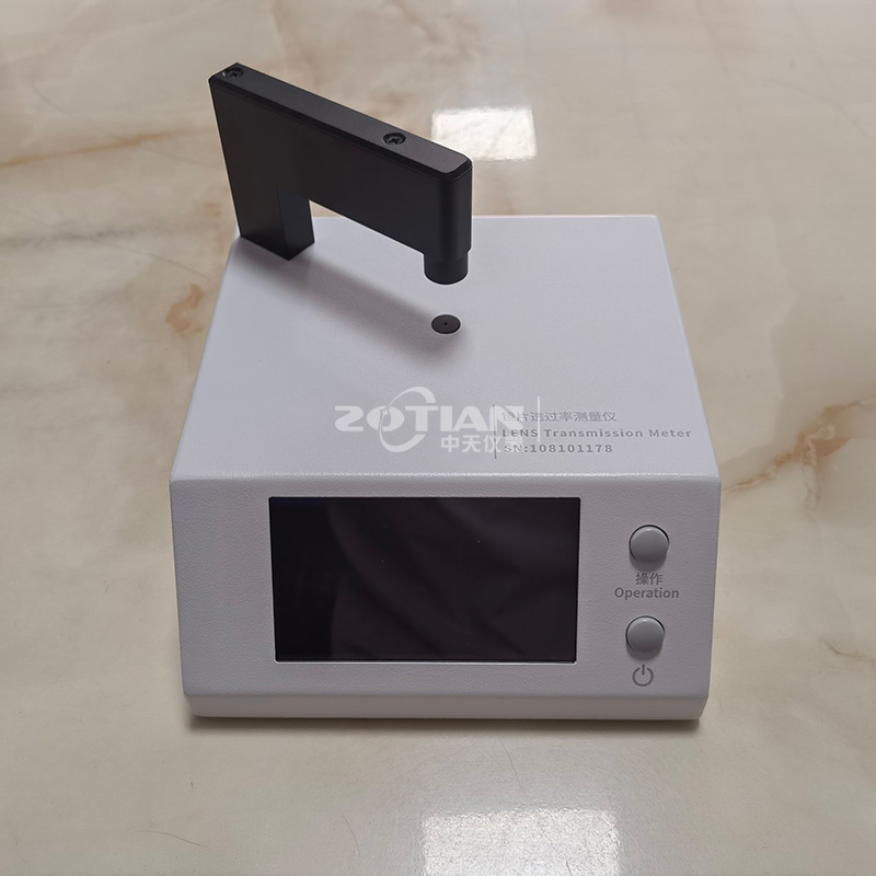 鏡片透過(guò)率測(cè)試儀