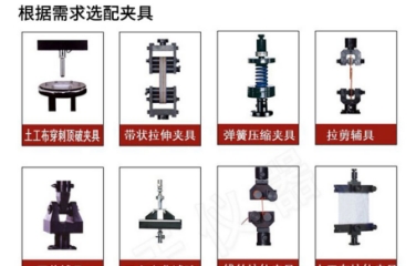 薄膜膠帶拉力測試數據波動？500kg微電腦單柱拉力機完整實操指南