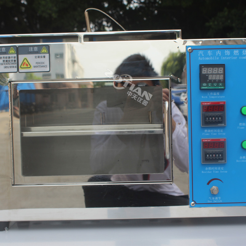 汽車內飾燃燒試驗儀,汽車內飾燃燒試驗儀廠家,汽車內飾燃燒試驗儀定制