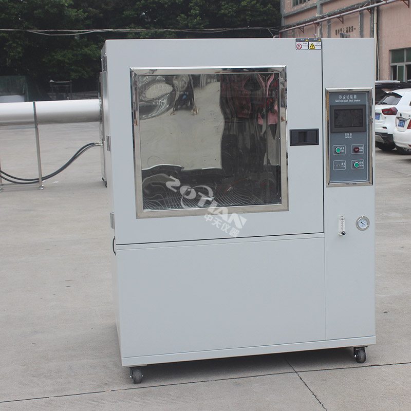 新款砂塵試驗(yàn)機(jī),新款砂塵試驗(yàn)機(jī)廠(chǎng)家,新款砂塵試驗(yàn)機(jī)定制