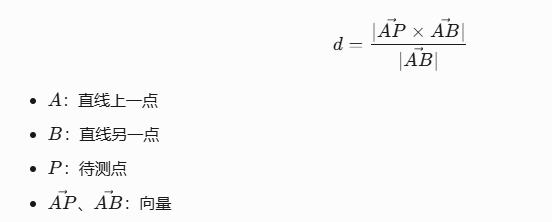 二維影像測(cè)量儀點(diǎn)到線怎么測(cè)量