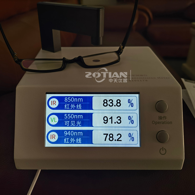 鏡片透過(guò)率測(cè)試儀