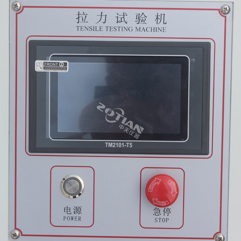 拉力試驗(yàn)機(jī),拉力試驗(yàn)機(jī)廠(chǎng)家,拉力試驗(yàn)機(jī)定制